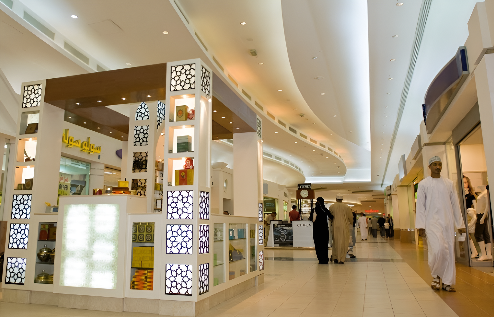 City Centre Muscat